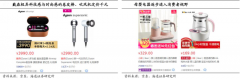 廚房小家電品牌策劃營(yíng)銷之五大品牌戰(zhàn)略資產(chǎn)打造