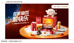 品牌私域流量策劃之低頻高價品運(yùn)營推進(jìn)三原則